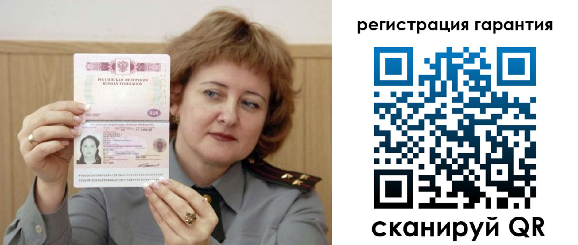 временная регистрация адрес в Добрянке
