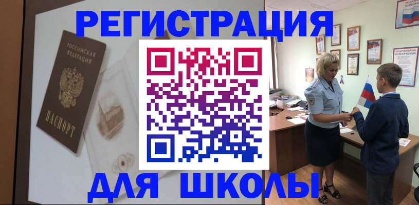 прописка в квартире в Добрянке